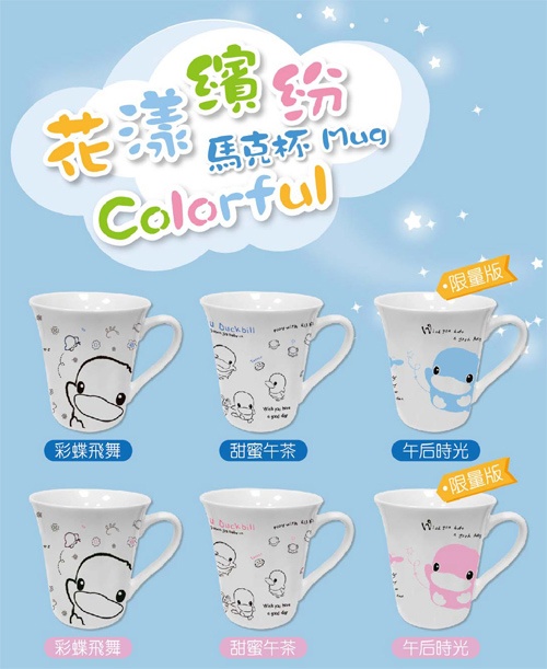 Ly nước có quai cầm Kuku7032 hình 1