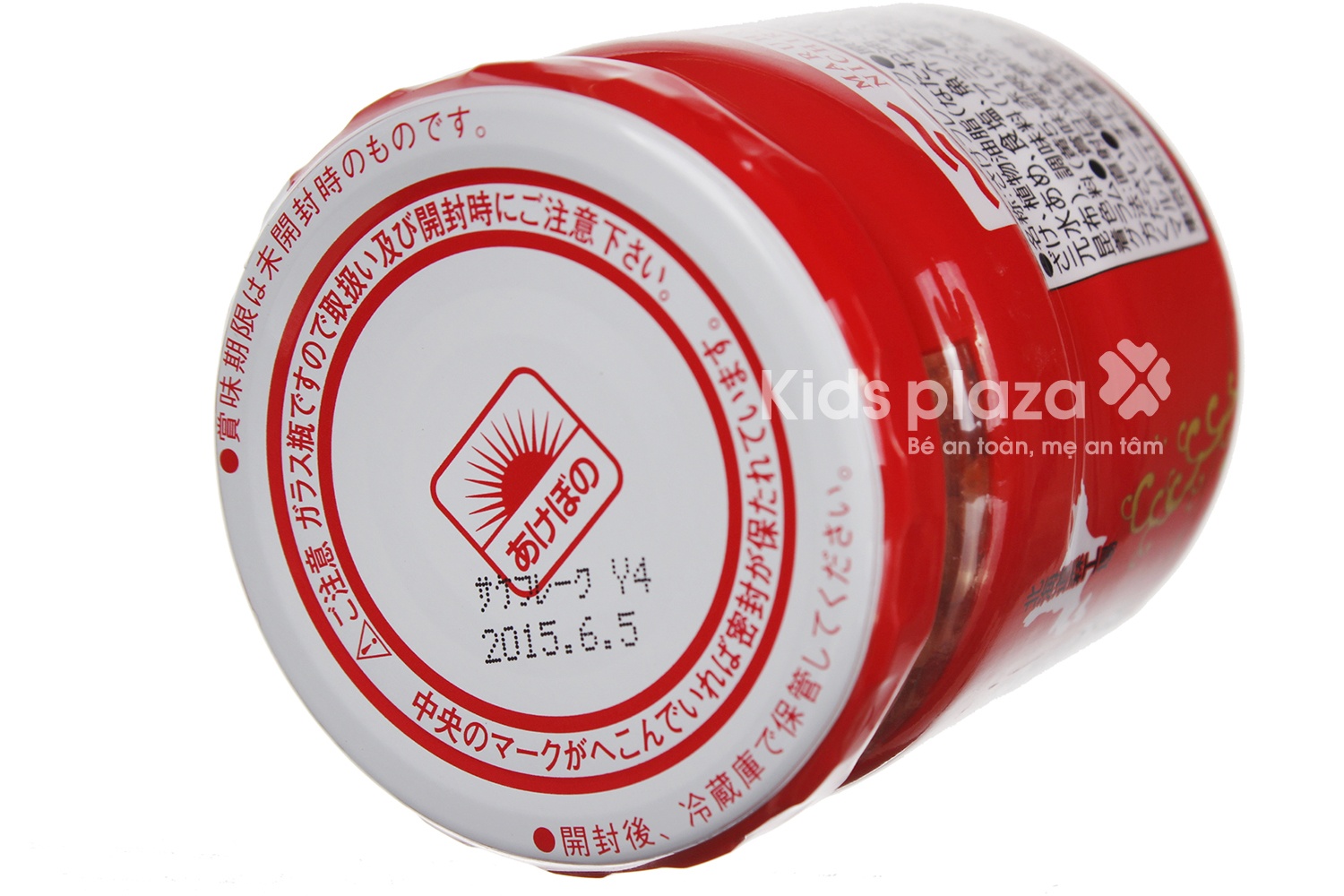 Ruốc cá hồi MAHURA 100g 1