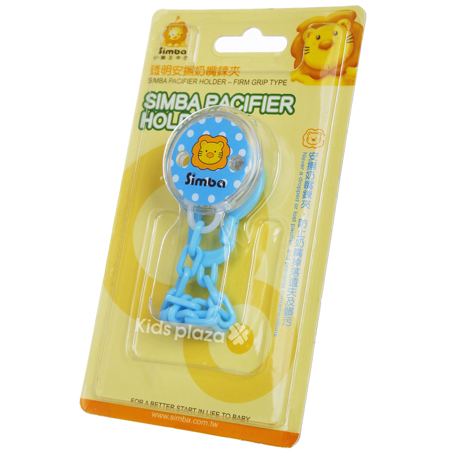 Dây giữ ti ngậm Simba S1733 1 Dây giữ ti ngậm Simba S1733 hình 1