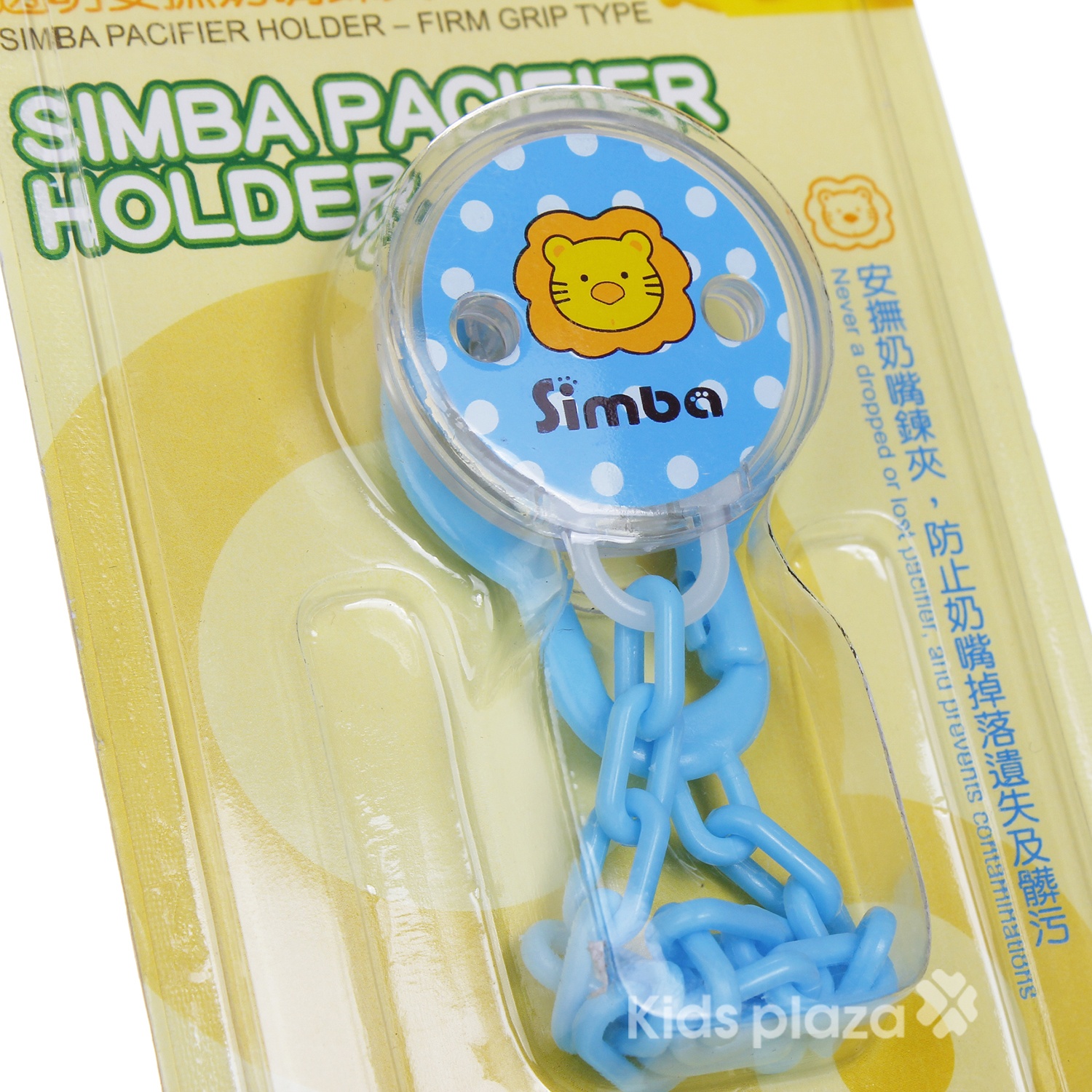 Dây giữ ti ngậm Simba S1733 2 Dây giữ ti ngậm Simba S1733 hình 2