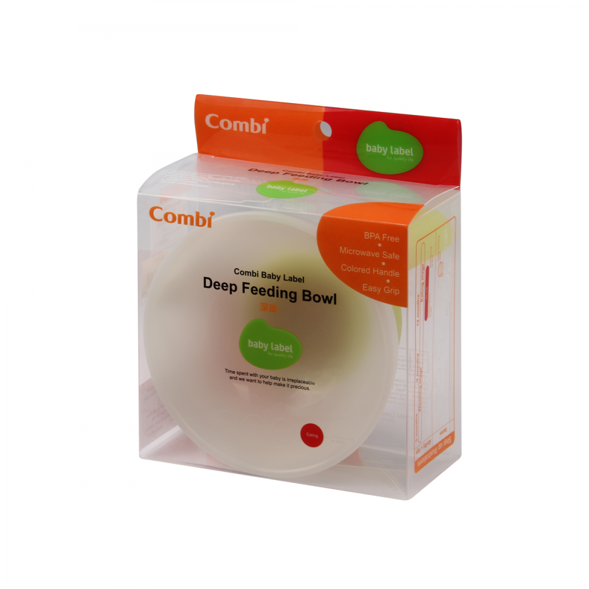 Bát ăn sâu lòng có tay cầm Combi 1011 2