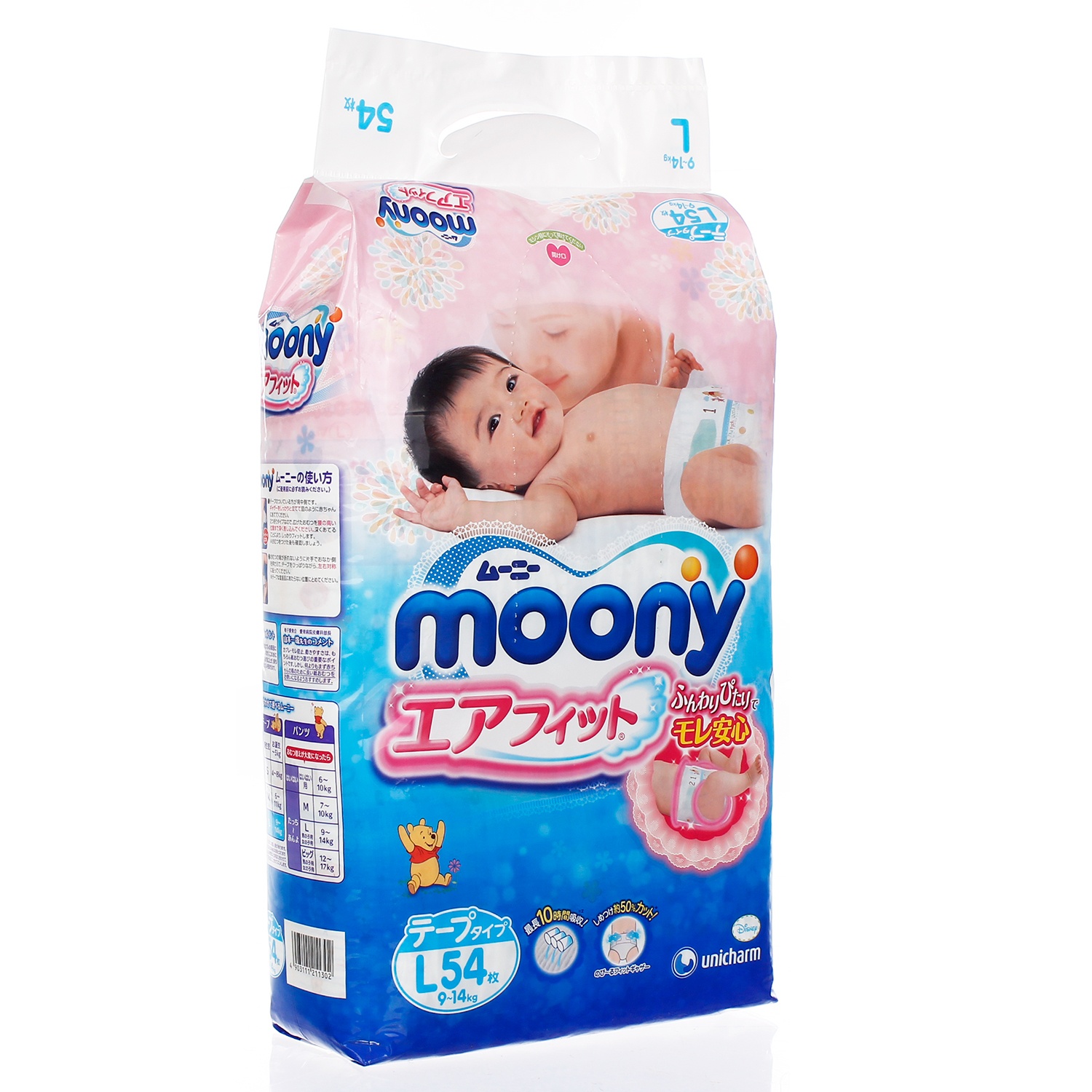 Bỉm Moony dán L54 (9-14kg) 1