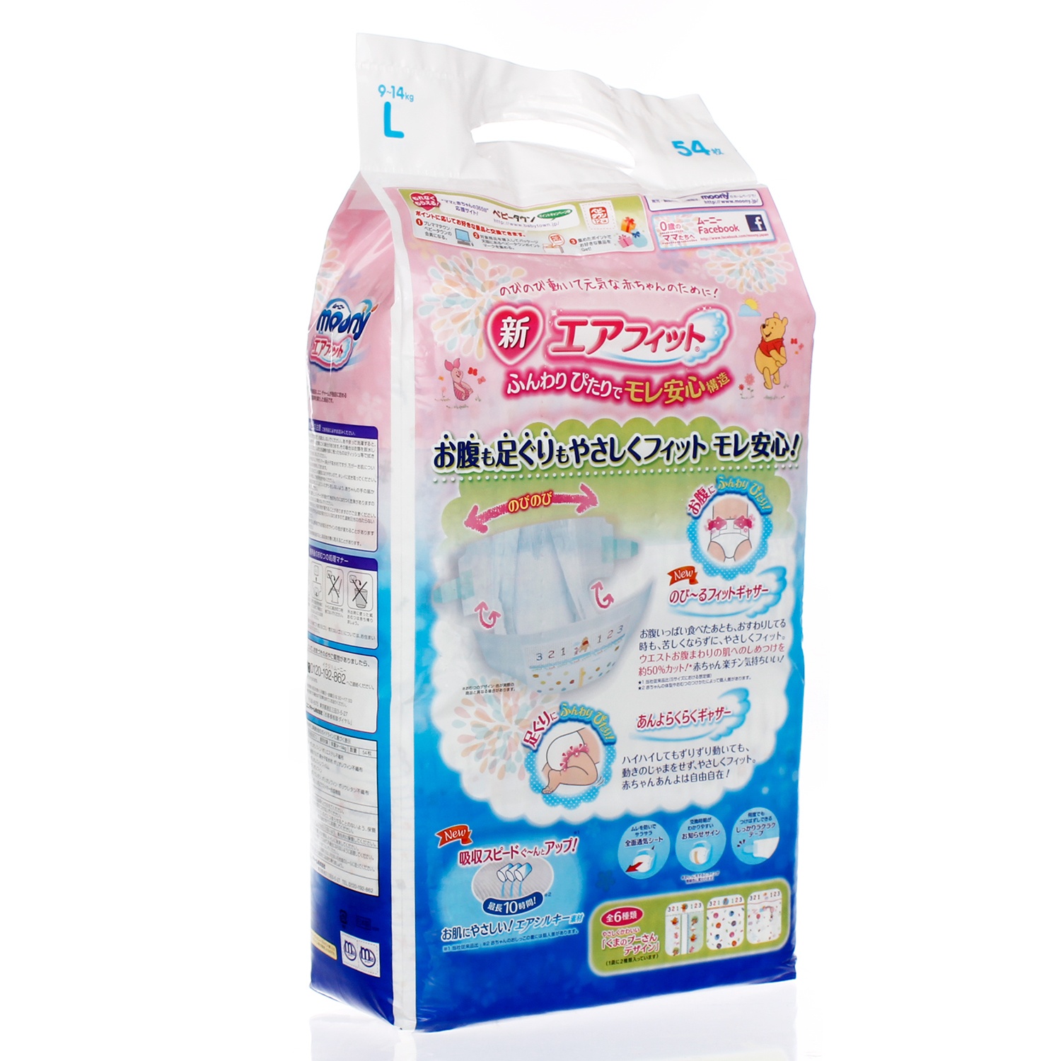 Bỉm Moony dán L54 (9-14kg) 2