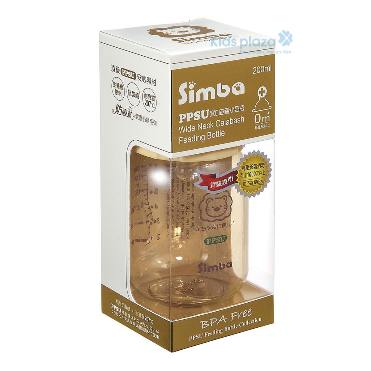 Bình sữa hồ lô 200ml Simba S6186 hình 1