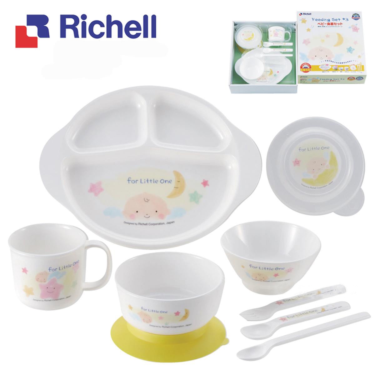 Bộ ăn dặm LO 9 món Richell RC53151 hình 1