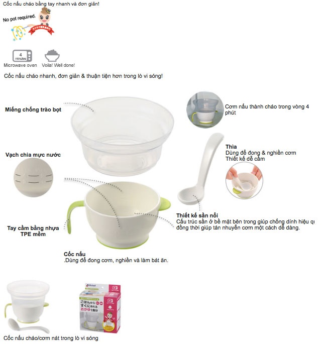 Cốc nấu cơm nát Richell rc41850 hình 2