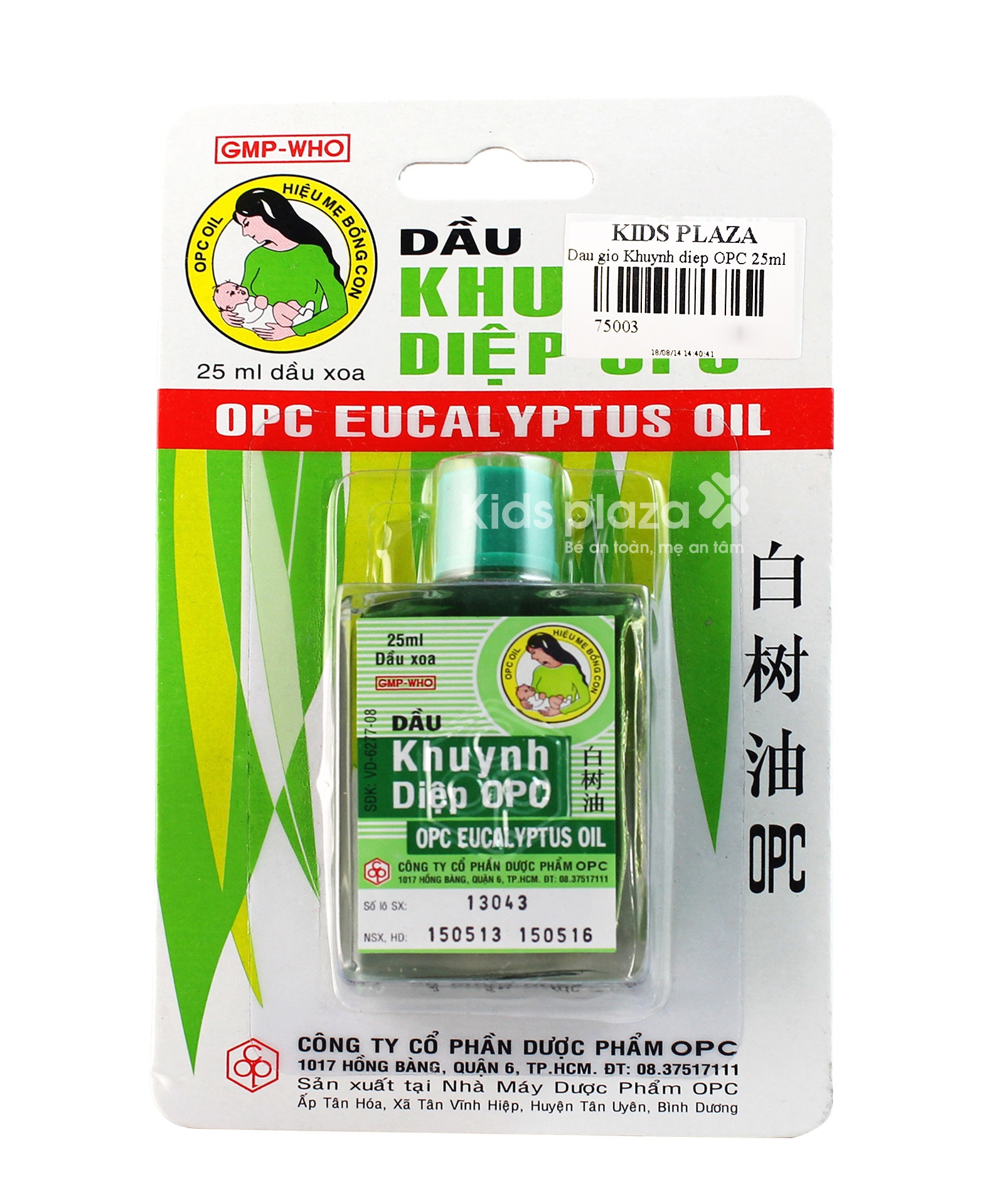 Dầu gió Khuynh Diệp OPC 25ml hình 1