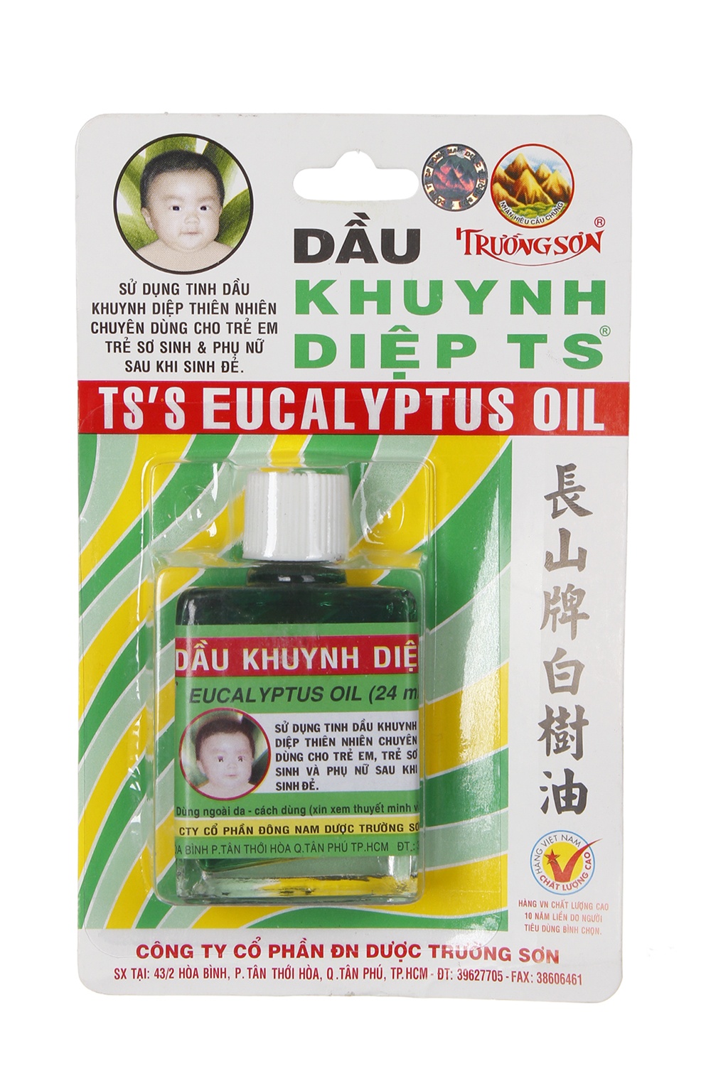 Dầu gió Khuynh Diệp Trường Sơn 24ml hình 2