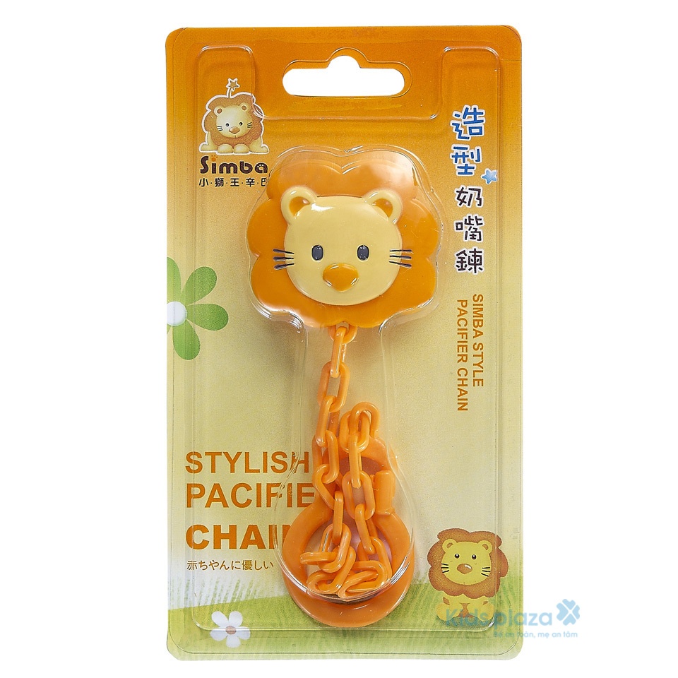 Dây giữ ty ngậm Simba S1742 hình 2