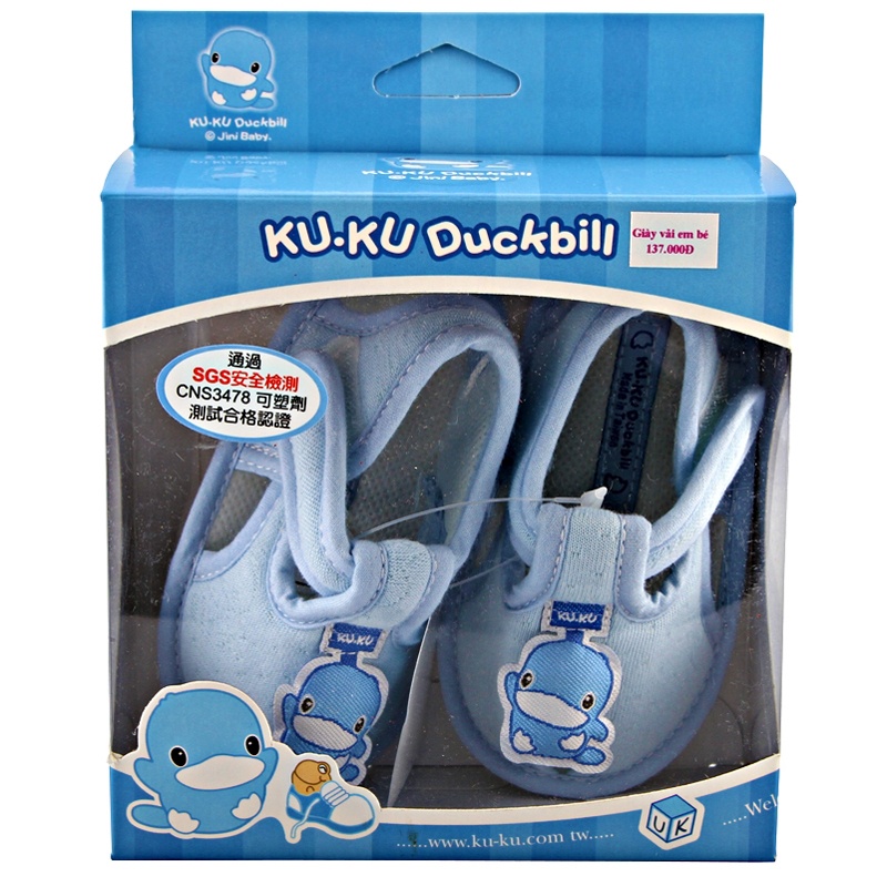 Giày em bé KUKU 2913 hình 3