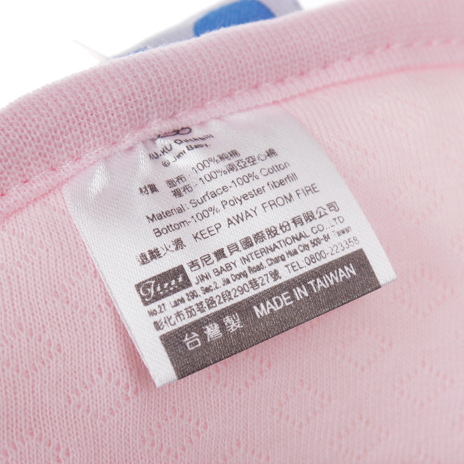 Gối cho bé 23x28cm KU2001 hình 1