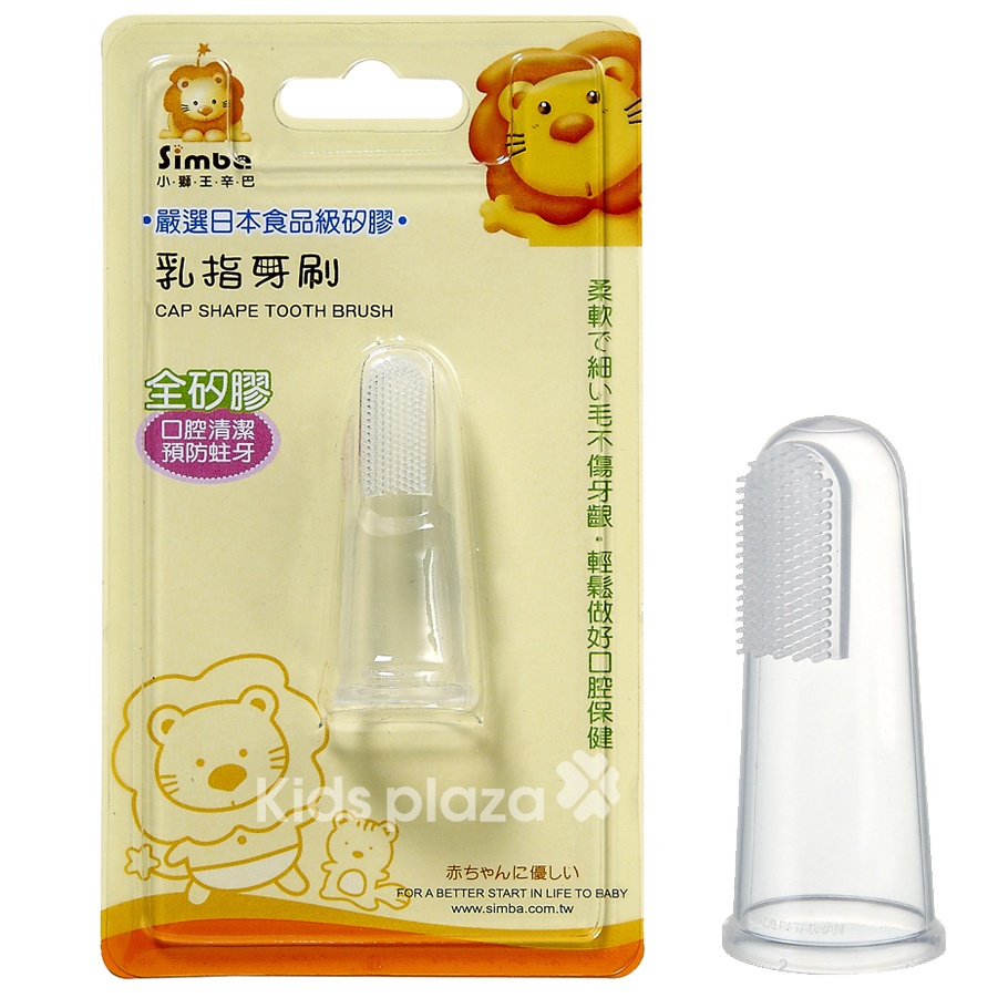 Rơ lưỡi Silicon Simba S1311 hình 3