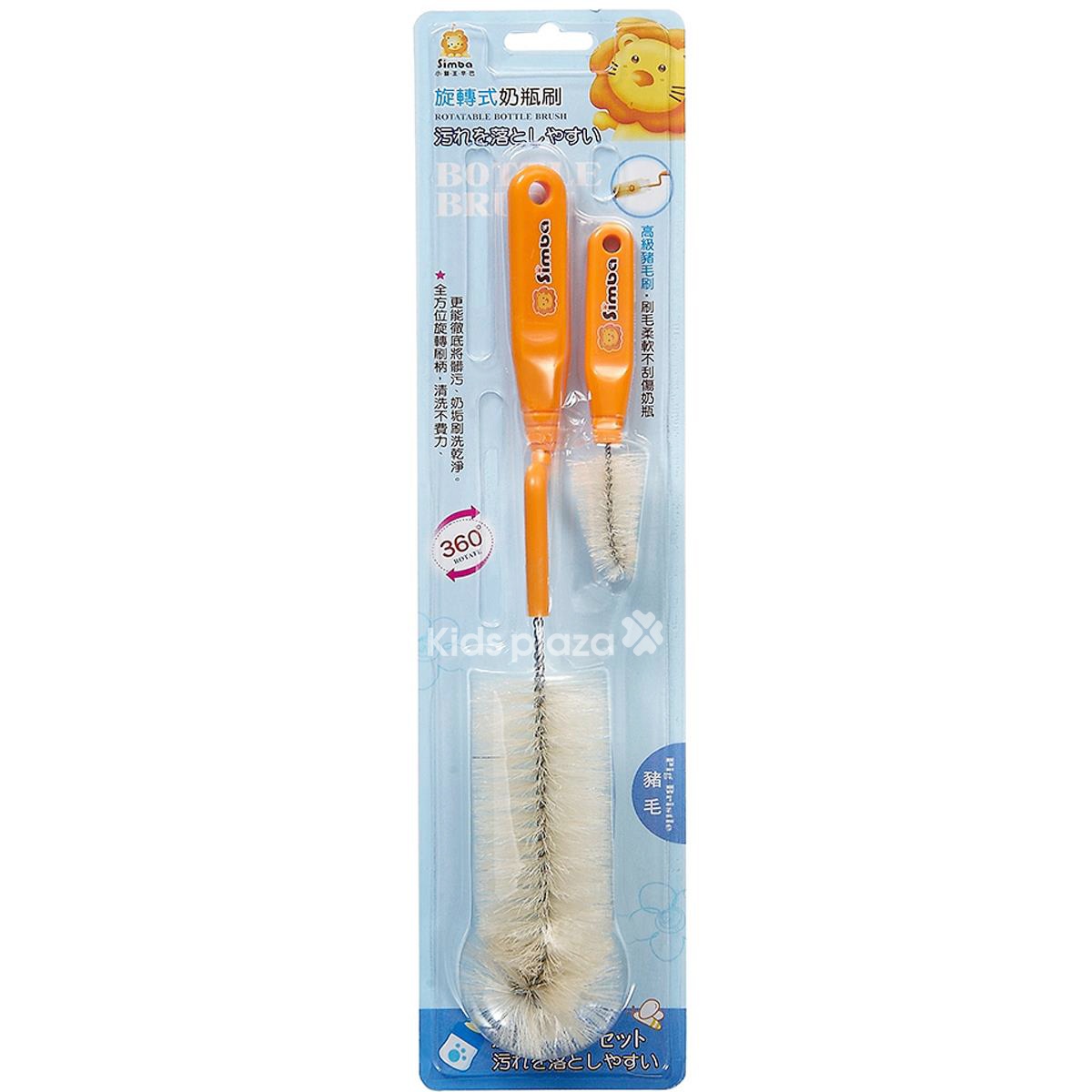 Cọ rửa bình sữa dạng xoay Simba S1418 hình 2