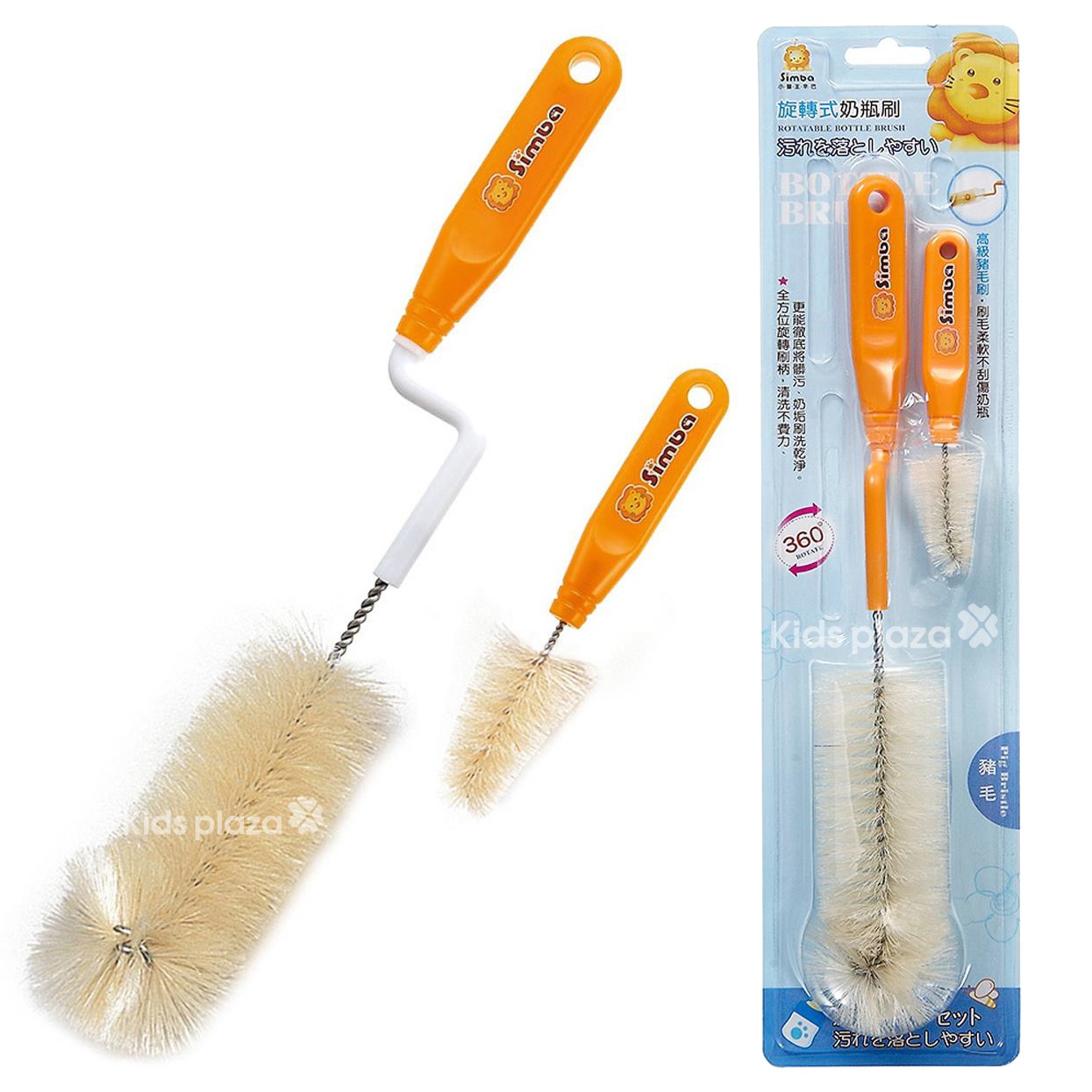 Cọ rửa bình sữa dạng xoay Simba S1418 hình 3