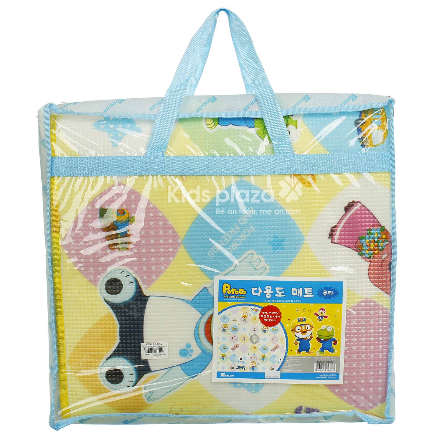 Thảm chơi Pororo 3495 (1,8x2m) 5 Thảm chơi Pororo 3495 (1,8x2m) hình 3