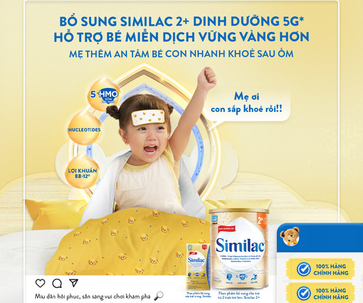 Sua-similac