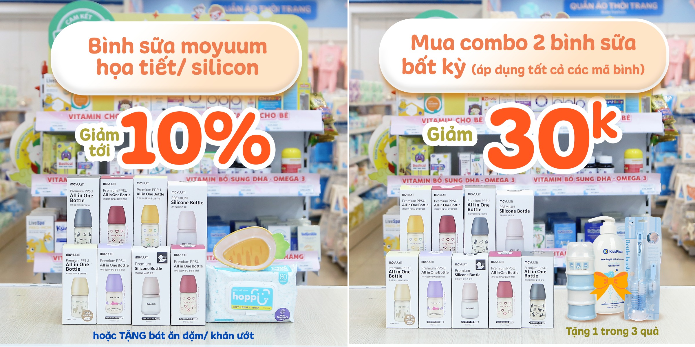 Moyuum chính hãng – Giảm tới 20% tại KidsPlaza