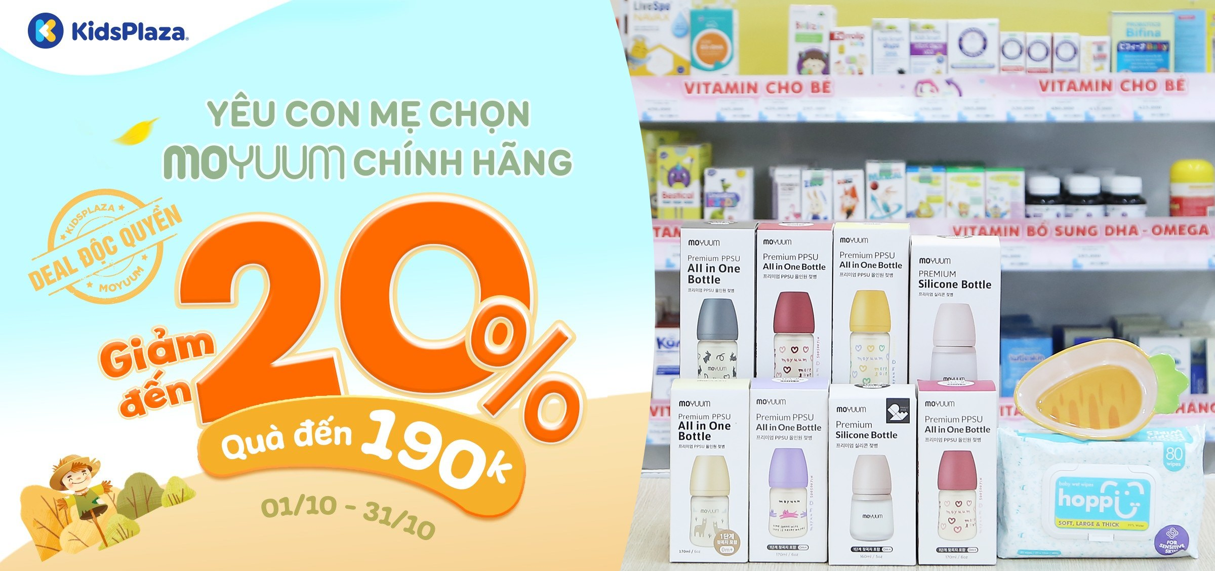 Moyuum chính hãng – Giảm tới 20% tại KidsPlaza