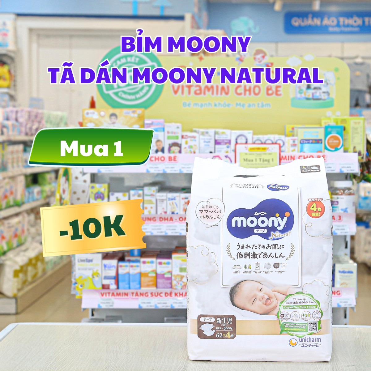 megasale-moony