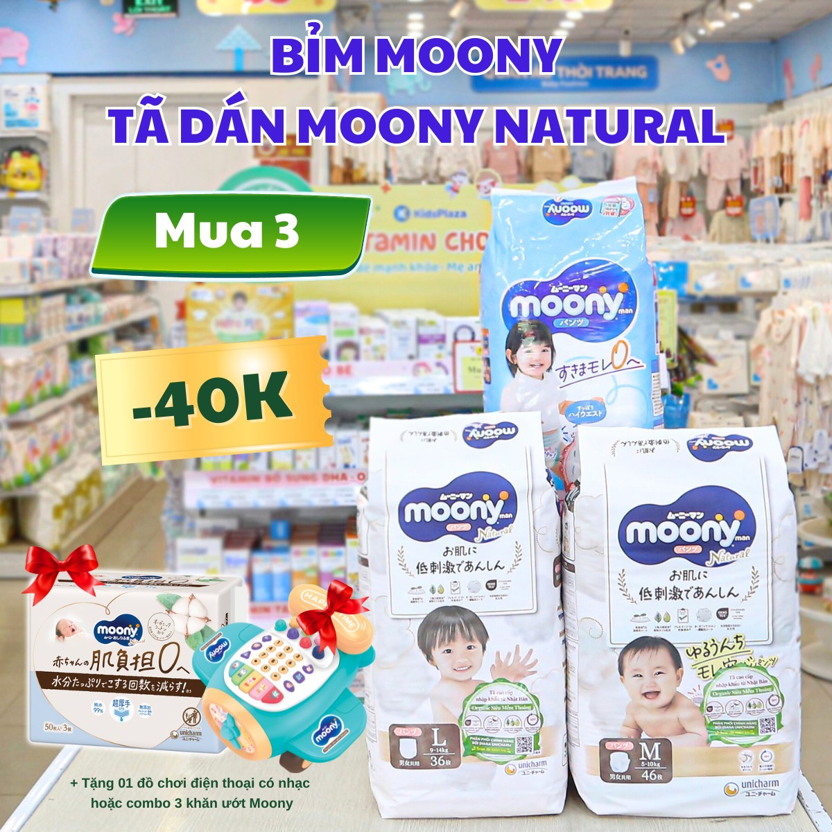 megasale-moony